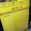 신상 서주 초코츄로 아이스크림 가격 칼로리 파는곳 내돈내산 후기