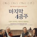 필립전기조명