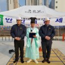 다짐건설 주식회사 이미지