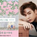 뉴이스트컴퍼니 이미지