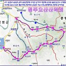 제1057회 2월19일(월) 진천, 증평 두타산(598M) (시산제) 이미지