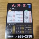 한국도자재단노동조합 | 소소한 일상