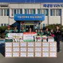 화산면 새 영천뉴스24