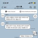 서울숲명품수선