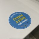 제이메디컬 | 구로디지털단지 피부관리, 에르제이 각질 수분관리 도자기필 후기 구로피부관리 추천!