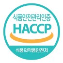 에스아이홀푸드 이미지