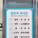 김호권의청년어부창원