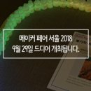 (주)블로터앤미디어
