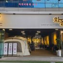 농부맘마트 이미지