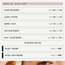 에스테틱 더봄
