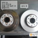 대성종합정비 이미지