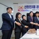 대덕3통 세종방송