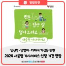 도봉-도봉-2065 이미지