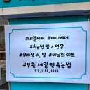 샵부원네일앤속눈썹 | 화정역네일샵 "부원네일앤속눈썹" 봄맞이 젤네일 만족후기