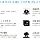 파워디렉터 영상편집 이미지