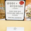 선비세탁소 이미지