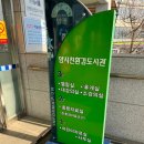 양서친환경도서관 | 양서친환경도서관 우리아이 천권의기적 양평 아이와함께 책보기 실천 (양수리아이와가볼만한곳)