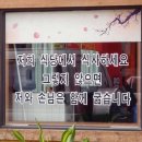 미소양분식 | 6월일상제출합니다