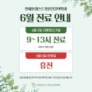 연세포레스트정신건강의학과의원 네이버블로그