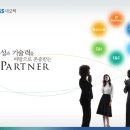 지에스네오텍(주) 이미지