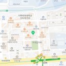이대행복한 약국 이미지