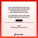 하예나 및 포항공대 총여학생회 학우들과 연대해주세요 (오늘 밤 10시까지) 이미지