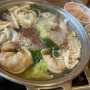 설악원 | 서락원 카페빔프 🥟 의정부 만두전골 맛집, 서락원 방문기