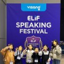 과정초교 | 연천초 과정초 연신초 영어학원 찾는 부모님께, 우리 아이 말하기 실력 확 늘린 엘리프 연산학원 경험담