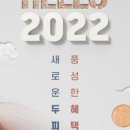 웰킨구월점 이미지