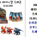 꼬마문구