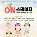 동래문화회관 이미지