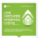 그린F5 경기 시흥