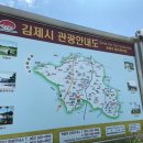 벽골제 관광안내소 이미지