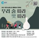 의병제주보존회 이미지