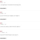 다미2080 이미지