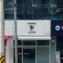 어클립(aclip)