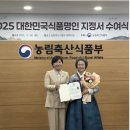 (유)강산