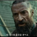 장발장