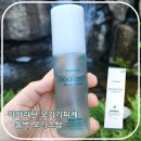 (주)몬즈약품유통 | 이카리딘 모기기피제 둠벅 모기스탑 실사용 솔직 후기