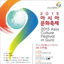 구로-고척-구로-2015 디지털타임스