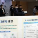 질병관리청 이미지