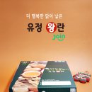 유정농장2 이미지