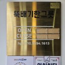 삼팔 (38) 전주콩나물국밥 | 황리단길해장 속 풀리는 전주식콩나물국밥
