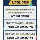 미니라이프（MINI LIFE）
