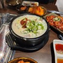 좋은국밥 이미지