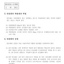 수정-133 이미지