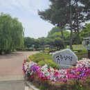 평택호정원 이미지