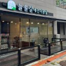 늘솔길애견미용실 네이버블로그