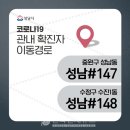 탑마을약국 이미지