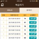 영일자동차운전학원